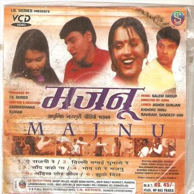 Pawan/Pankaj Majnu