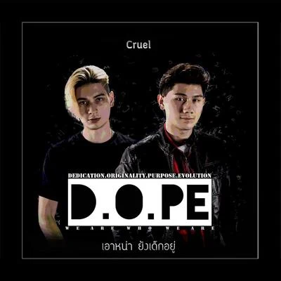 D.O.PE Cruel (เอาหน่า ยังเด็กอยู่)