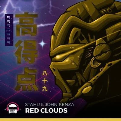 Stahl! Red Clouds