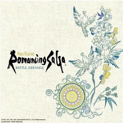 伊藤賢治 Re:Tune Romancing SaGa BATTLE ARRANGE