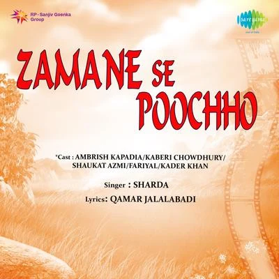 Sharada Zamane Se Poochho (Original Motion Picture Soundtrack)