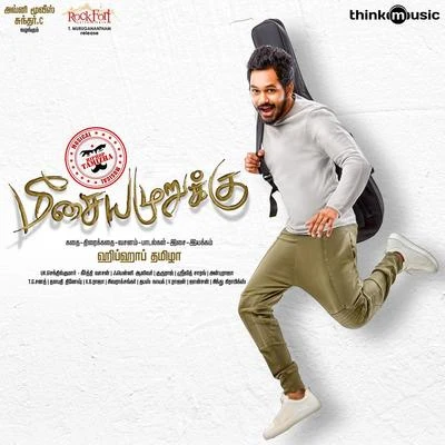 Hiphop Tamizha Meesaya Murukku (Original Motion Picture Soundtrack)