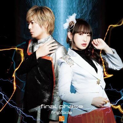 fripSide final phase