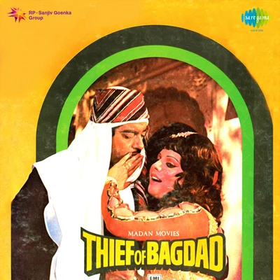 Suman Kalyanpur/Anuradha Paudwal/Lata Mangeshkar/Usha Mangeshkar/Asha Bhosle/Sulakshana Pandit Thief Of Bagdad