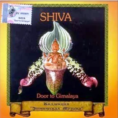 Shiva Door to Gimalaya