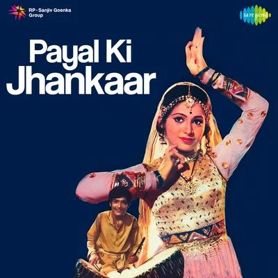 Raj Kamal Payal Ki Jhankaar (Original Motion Picture Soundtrack)