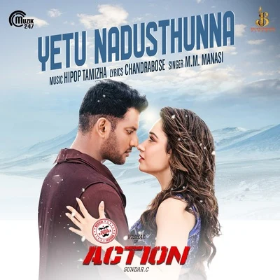 Hiphop Tamizha/M.M. Manasi Yetu Nadusthunna (From Action)