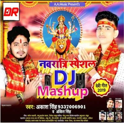 Dj Ravi/Ankit Singh/Akash Singh Navratri special Dj Mashup