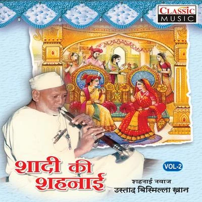 Ustad Bismillah Khan Shadi Ki Shehnai Vol 2