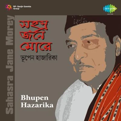 Dr. Bhupen Hazarika Sahasra Jane Morey Bhupen Hazarika