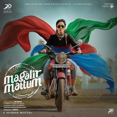 Ghibran Magalir Mattum (Original Background Score)