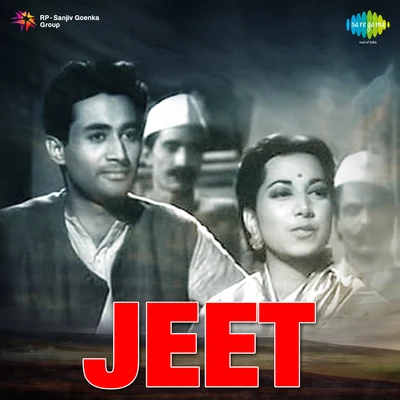 Lata Mangeshkar/Shankar Dasgupta/Suraiya Jeet