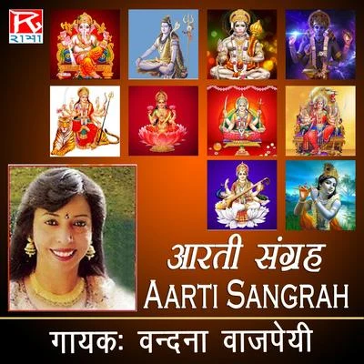 Vandana Bajpai Aarti Sangrah