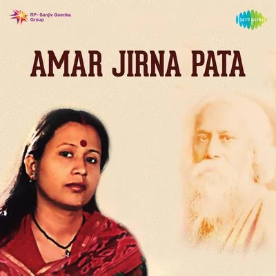 Sreenanda Mukherjee Amar Jirna Pata - Single