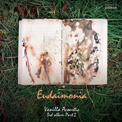 Vanilla Acoustic 3rd Part.2 `Eudaimonia`