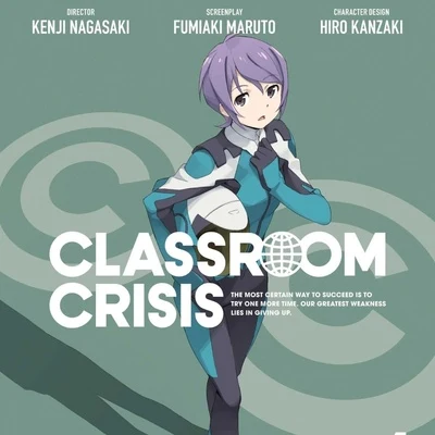 阿澄佳奈 Classroom☆Crisis 4 特典CD