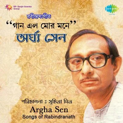 Arghya Sen Argha Sen