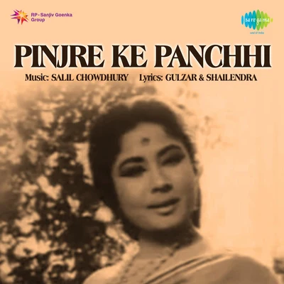 Manna Dey/Lata Mangeshkar/Meena Kapoor Pinjre Ke Panchhi