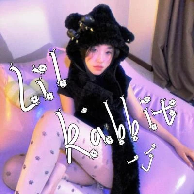 大笑 Lil Rabbit