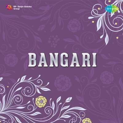 Various Artists/G.K. Venkatesh Bangari