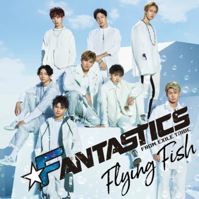 FANTASTICS from EXILE TRIBE Flying Fish