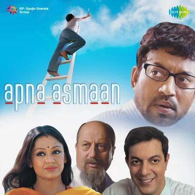 Leslie Lewis Apna Asmaan (Original Motion Picture Soundtrack)