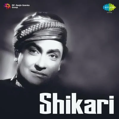 Ashok Kumar/Amirbai Karnataki Shikari