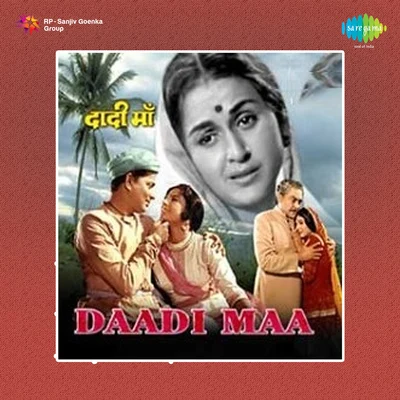 Mohammed Rafi/Mahendra Kapoor/Lata Mangeshkar/Asha Bhosle/Pran Daadi Maa