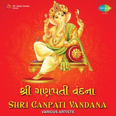 Suresh Wadkar/Kavita Krishnamurthy Shri Ganpati Vandana