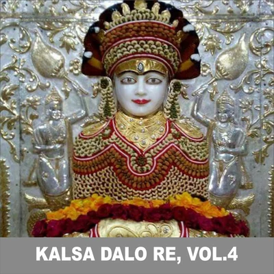 Ravindra Jain Kalsa Dalo Re, Vol. 4