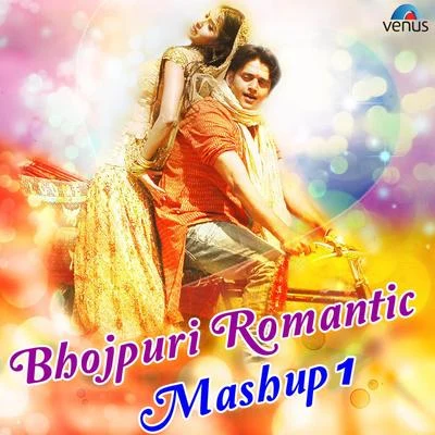 Indu Sonali/Manoj Mishra Bhojpuri Romantic Mashup 1 (Tu Ho Sugandh Tohase Kahat Chand Aisan)