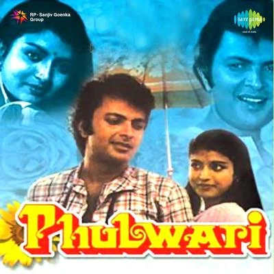 Raj Kamal Phulwari (Original Motion Picture Soundtrack)