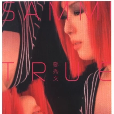 鄭秀文 (Sammi) Sammi Cheng - 2013 - True Legend