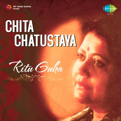 Ritu Guha Chita Chatustaya