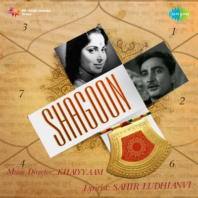 Suman Kalyanpur/Mohammed Rafi/Talat Mahmood/Mubarak Begum/Jagjit Kaur Shagoon