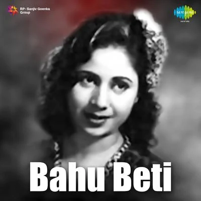 Meena Kapoor/Geeta Dutt/S.D. Batish Bahu Beti