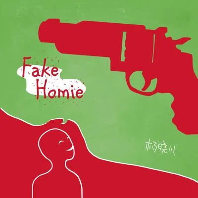 楊曉川 Fake Homie