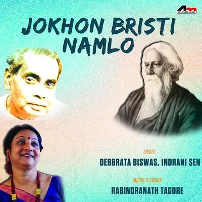 Debbrata Biswas/Indrani Sen Jokhon Bristi Namlo