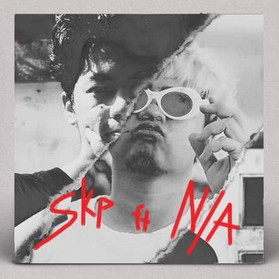 SKP/NA ใจจำ