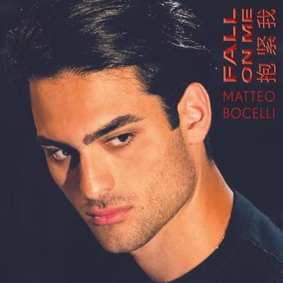 Matteo Bocelli Fall On Me (Mandarin Version)