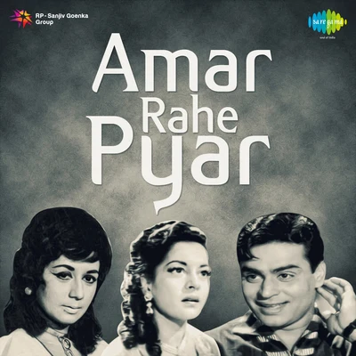 Suman Kalyanpur/Pradeep Kumar/Asha Bhosle Amar Rahe Pyar