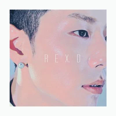 REX.D #불편해