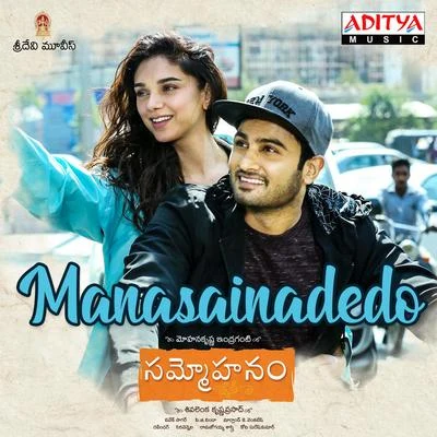 Vivek Sagar Manasainadedo (From Sammohanam)