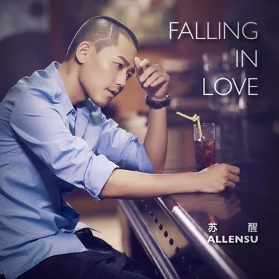 苏醒 (Allen) Falling In Love