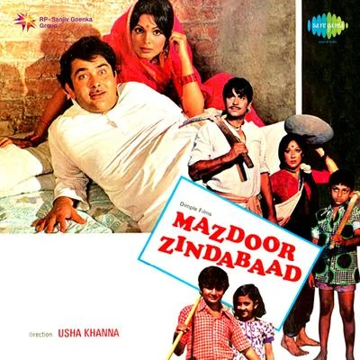 Anupama Deshpande/K.J. Yesudas/Mohammed Rafi/Jaspal Singh/Asha Bhosle/Shailendra Singh Mazdoor Zindabad