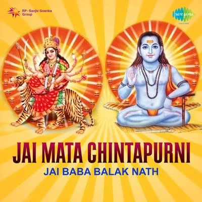 Surinder Kaur Jai Baba Balak Nath - Jai Mata Chintapurni (Original Motion Picture Soundtrack)