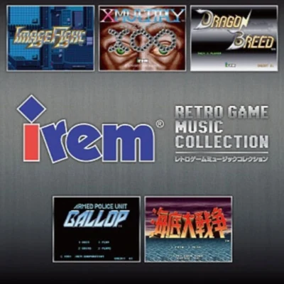 冷牟田卓志/aiai/石田雅彥 irem RETRO GAME MUSIC COLLECTION