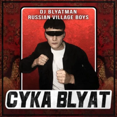 Russian Village Boys/DJ Blyatman Cyka Blyat