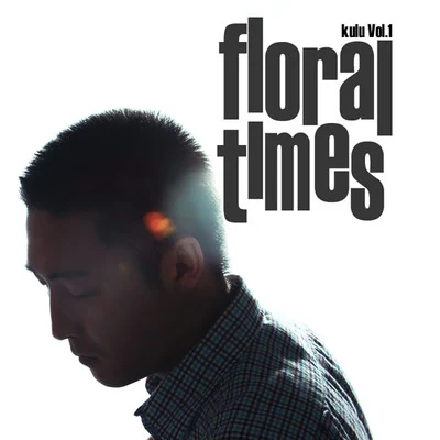 梁曉雪 Floral Times