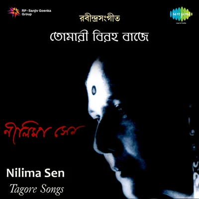 Nilima Sen Nilima Sen Tomari Biraha Baje